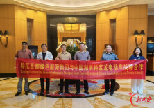 炎陵产共享电动摩托车将落地印尼