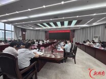 大干100天，新签100个项目！株洲擂响招商引资“百日攻坚”战鼓
