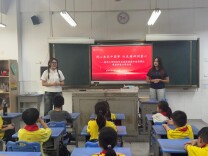 南华大学“同心民韵”工作室走进小学开展民族团结进步主题宣讲