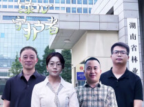 【绿心守护者(14)】湖南省林业局：青山不语 实干有声