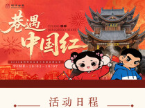 不必寻远方 休闲来益阳｜国庆假期，把手机充满电，胃里留点空，剩下的全交给明清古巷！
