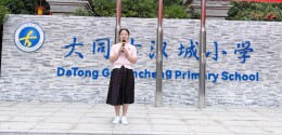 长沙市芙蓉区大同古汉城小学：童心映红国旗 祝福献给祖国