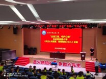 苏仙区：开展“法治+心理”双主题宣讲活动