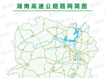 出行高峰将开启！至30日15时，湖南以下高速车流量大