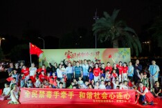 家国共贺金秋月 敬老情暖尖山湖