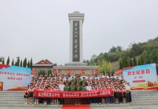 衡东县洣水镇武家山学校开展烈士纪念日祭扫活动