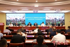 常德市安全生产和森林防灭火视频会暨市应安委会2026年第三次全会召开