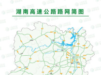 截至30日21时，湖南以下高速公路车流量大