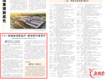 常德市：屋场夜话听民声 群众呼声变掌声