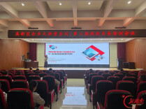 不只是培训，南县高新区把企业大讲堂打造成“党建+服务+治理”载体
