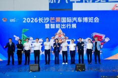 800万购车补贴+2亿车企让利，2026长沙芒果车展盛装启幕