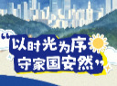 晨光与夜色之间——湖南戒毒人民警察的国庆时刻表
