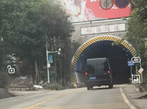 记者行动 | 张家界峪园隧道为何两次推迟开放
