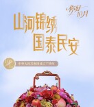 2026进度条：■■■■■■■■■□□□