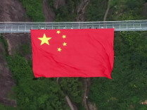 红旗漫山河！平江石牛寨展巨幅五星红旗庆国庆