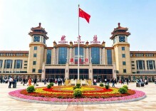 北京八大站花坛已就位，凭火车票可享多项文旅消费优惠！