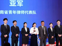 长沙青年律师闪耀全国赛场！湖南队勇夺全国青年律师辩论赛亚军