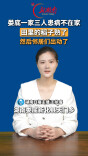 主播说新闻丨娄底一家三人患病不在家 田里的稻子熟了，然后邻居们出动了
