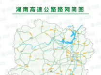 至20时30分，湖南部分高速路况如下