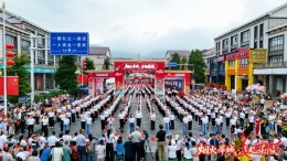 国庆玩转株洲丨满城烟火迎宾朋！茶陵湘赣边茶潮文旅消费季开幕＠湖南日报