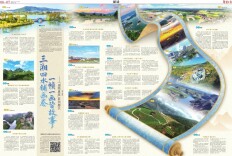 三湘四水铺画卷 一帧一画皆故事——“湖南真美”系列展示