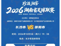 今晚8点，二次开票！