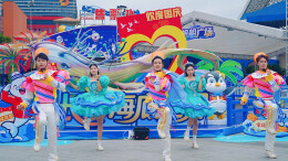 国庆海洋狂欢节启幕