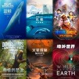国庆打卡中国科技馆：科学嘉年华、特效影院、AI合影等你来