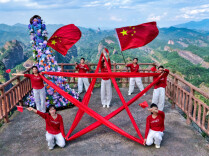 崀山景区国庆氛围拉满，游客以景寄情共祝华诞