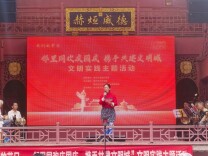 文化惠民庆国庆 温情服务暖人心