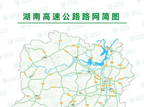 截至1日16时，湖南以下高速车流量大