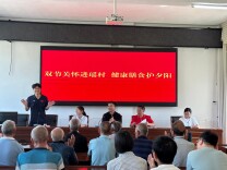 讲台变灶台丨宜章龙村瑶族村“灶台课堂”守护老人舌尖健康