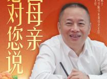 祖国母亲，我想对您说丨单杨：让百姓吃得更健康