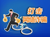 湘潭市雨湖公安抓获两名电诈取现“车手”
