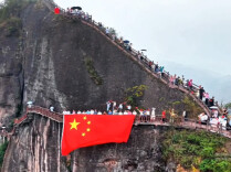 丹霞峰顶展开巨幅国旗，崀山国庆首日遍披 "中国红"