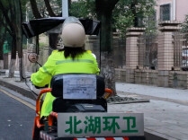 微纪录丨晨昏相伴 洁守山河