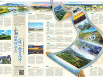 三湘四水铺画卷 一帧一画皆故事——“湖南真美”系列展示