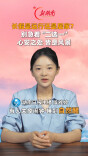 主播说新闻｜长假是远行还是居家？别急着 "二选一"，心安之处，皆是风景