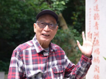 澳门大学教授邓景滨：“活化文遗”功莫大焉丨看见楹联里的大美中国