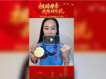 祖国母亲，我想对您说丨“把青春，‘游’成一朵祝福祖国的浪花”