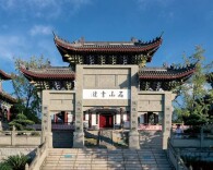 石山书院，重生的“中国民间第一书院”