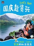 太火爆！郴州这些地方，全是人