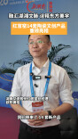 访谈丨红官窑欧阳黄俊：融汇湖湘文脉 诠释东方美学