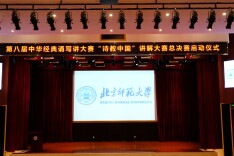 以经典铸魂 以匠心育人——长沙轨道交通职业学院首登“诗教中国”国赛舞台