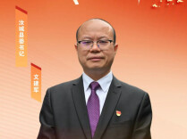 汝城县委书记文建军：赓续红色血脉 彰显汝城作为