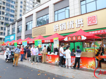 红色湘潭·礼赞国庆㉒｜欢度国庆！湘潭供销大集热闹开集