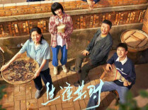 将人生选择权握在自己手中——电视剧《生逢其时》的创作思路
