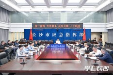 陈博彰检查调度国庆假期值班值守工作