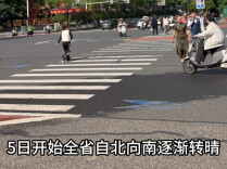 4日湘中、湘南部分地区中到大雨 5日起省内天气逐渐转好