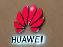 华为5G、AI专利授权取得突破，高通付费获得逻辑折叠等专利
